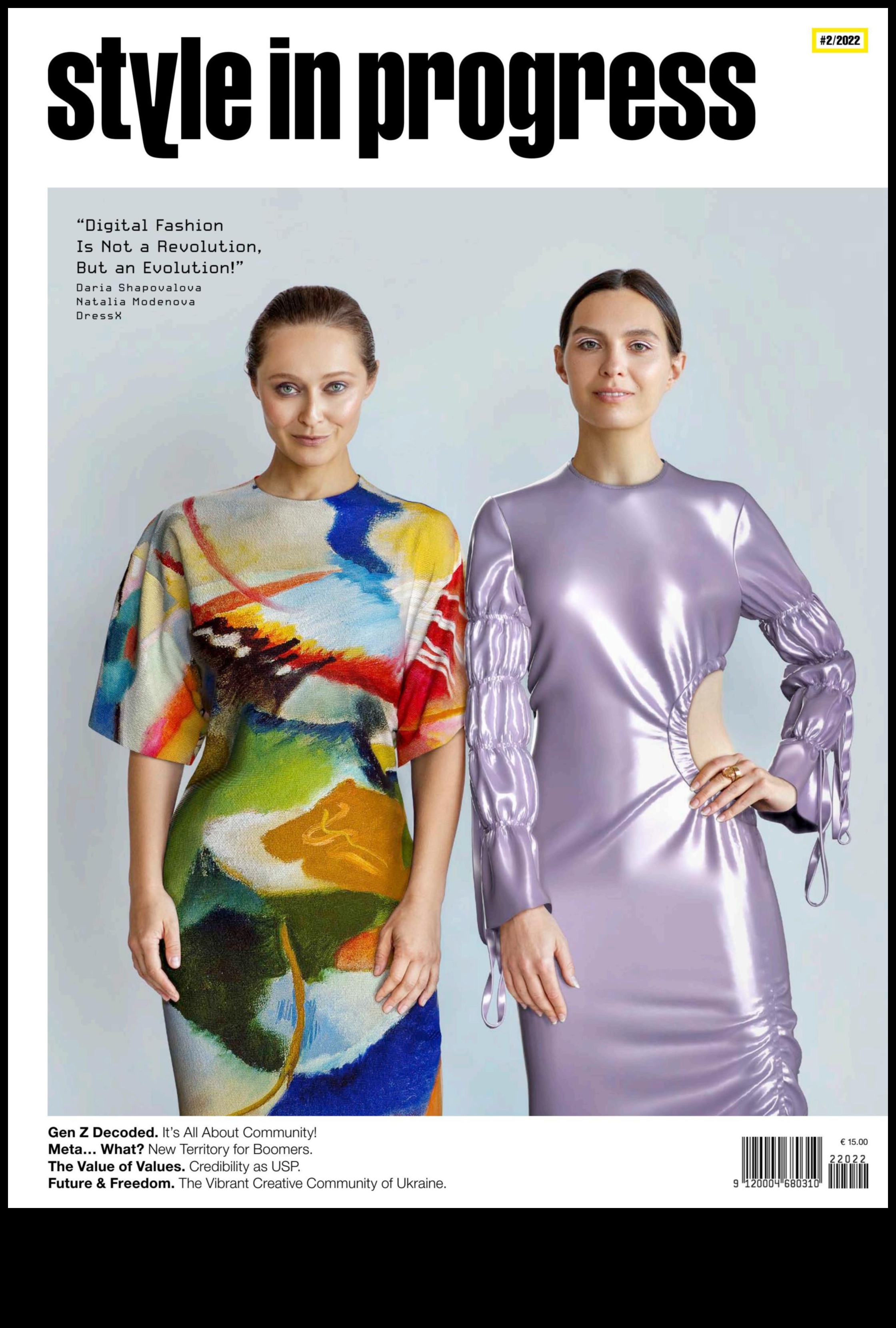 חזון אורבני: תלבושות מודרניות מעצבות את סגנון המחר